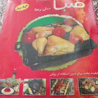سرخ کن بدون روغن.رو گازی