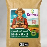 نمایندگی کودهای ارگانیک 17 عنصر کروا (کودآلی NPKS)