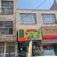 فروش ویلایی