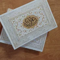 قرآن نو
