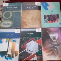 کتاب حسابداری کتاب وتست کنکورهنرکتاب تست انسانی