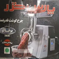 چرخ گوشت پارس خزر بوفالو / سالم