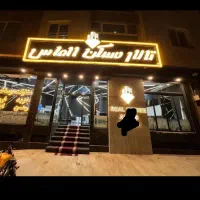 آپارتمان-255-متر-زنبیل-آباد-مهدیه