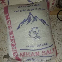 نمک خوراکی
