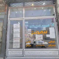 واگذاری کافی نت