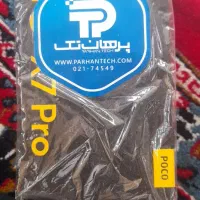 گوشی شیامی