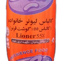 سوسیس و کالباس به قیمت کارخانه