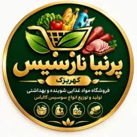 استخدام فروشنده و صندوقدار