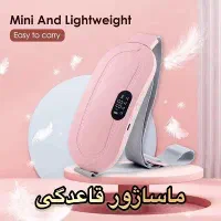ماساژور قاعدگی پریودی مدل Intelligent (اورجینال)