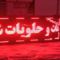تابلو روان ابعاد   60*170