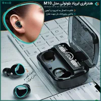 هندزفری ایرپاد بلوتوثی M10
