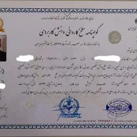 صدور مدرک دیپلم به بالا قیمت مناسب استعلام رسمی