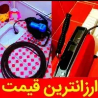 لوله بازکنی فنرزنی تخلیه چاه بازکن۲۴ساعته فوری
