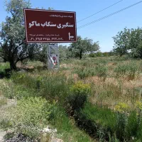 زمین ویلایی