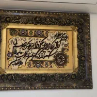 تابلو فرش وان یکاد دستبافت وابریشمی