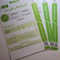 دفترچه آزمون های خیلی سبز دوازدهم تجربی کنکور نو