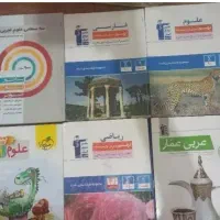 پایه نهم کمک درسی