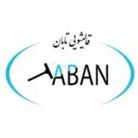 قالیشویی تابان