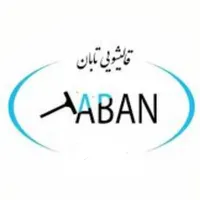 قالیشویی تابان