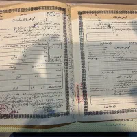 ویلایی اوکازیون