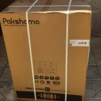 لباسشویی 9کیلویی پاکشوما سفید