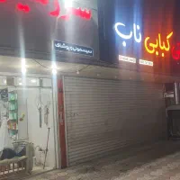مغازه-شصت-متری-امام-خمینی