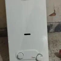 آبگرمکن