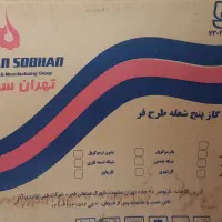 گاز ۵ شعله طرح فر نو نو پلمپ