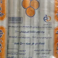 لیوان و ظروف یکبار مصرف