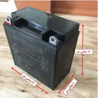 باتری فقط نه آمپر مناسب قیمت اگه بود