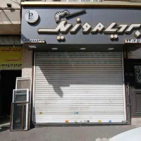 مغازه ۴۸ متری در کریمشاهیان