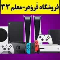 بازی انتخابی Ps5 ps4 ایکس باکس