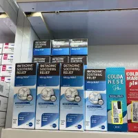 استخدام نسخه پیچ
