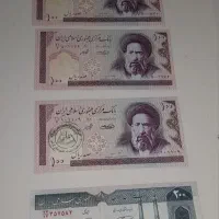 سکه و اسکناس قدیمی