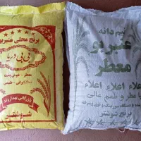 برنج عنبر بو