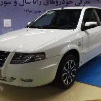 حواله خودرو