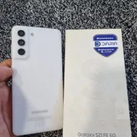 سامسونگ s21 fi گیگ256 اک استثنایی فروش فوری فوری