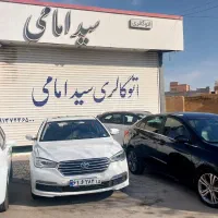 ایکس۳۳سفید۹۳