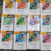 پک کامل درسنامه و گنجینه سوالات پروگنوز۱۴۰۳ پزشکی