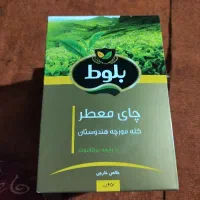 چای بلوط