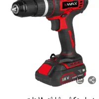ابزار سوراخکاری