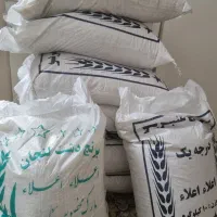 برنج لنجان ،عنبربو به قیمت عمده پخش مستقیم