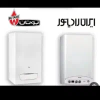 تعمیرات پکیج و آبگرمکن