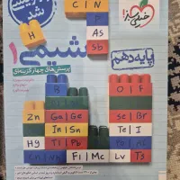 کتاب تست رشته ریاضی