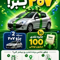 ثبت نام رایگان اسنپ در مکان شما