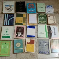 کتاب دینی و مذهبی