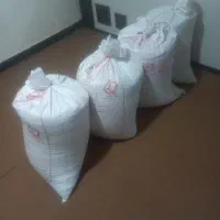 برنج میداوود