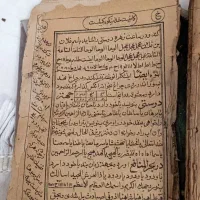 کتاب|کلکسیون اشیاء عتیقه|چهارباغ, |دیوار