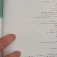 کتاب های مدرسه  اول تا ششم دبستان
