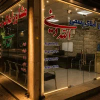 فروش-آپارتمان-سنددار-انتهای-بلوار-جانبازان